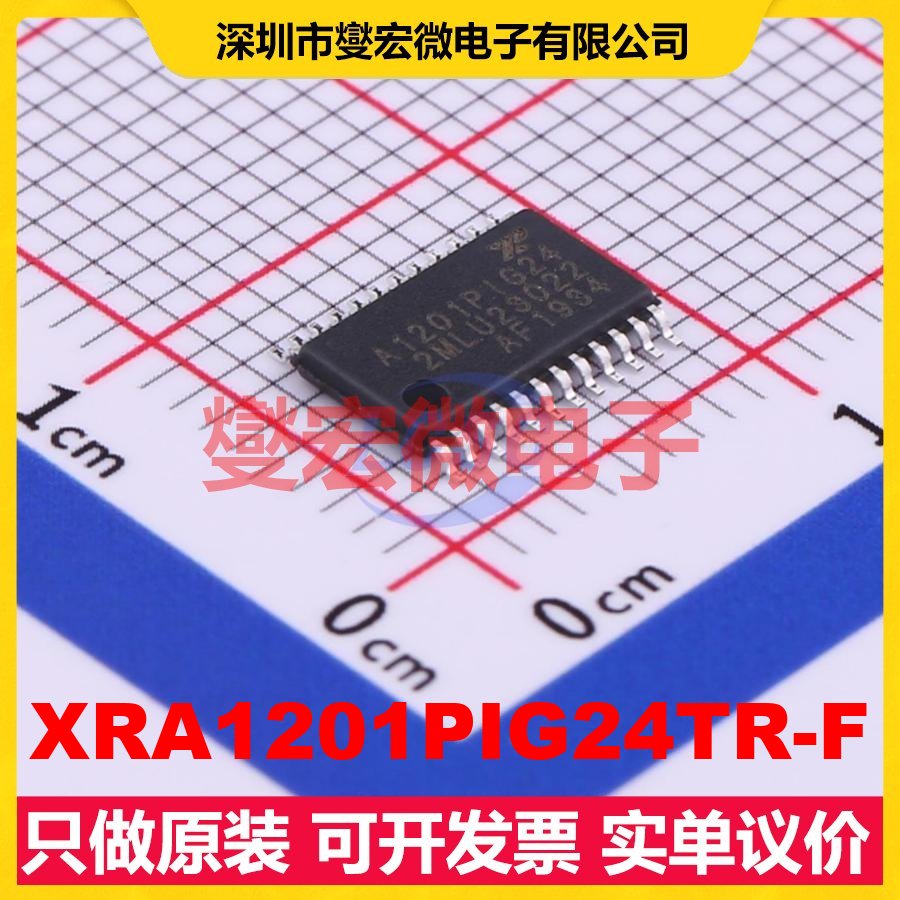 XRA1201PIG24TR-F TSSOP-24 I2C接口;SMBus IO接口扩展器芯片IC