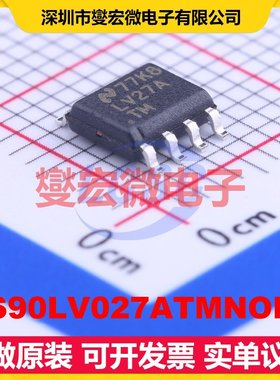 DS90LV027ATMNOPB SOIC-8 LVDS驱动器芯片IC