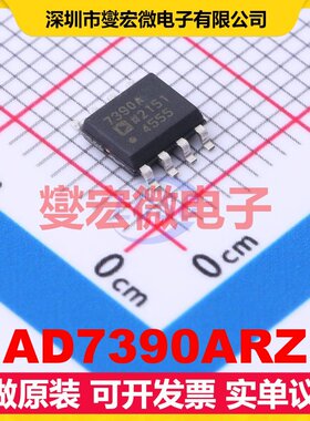 AD7390ARZ SOIC-8 DAC数模转换芯片IC