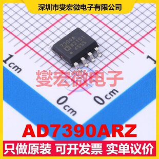 AD7390ARZ SOIC-8 DAC数模转换芯片IC