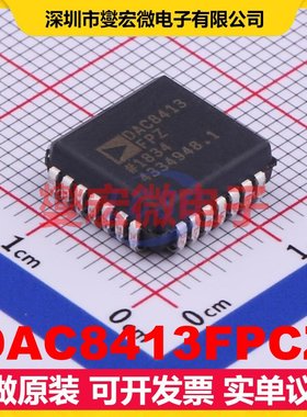 DAC8413FPCZ PLCC-28(11.5x11.5) DAC数模转换芯片IC