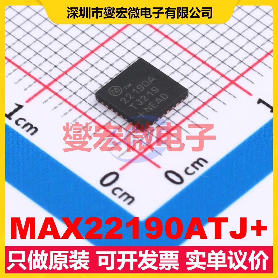 MAX22190ATJ+ TQFN-32-EP(5x5) 专用ADC DAC转换器芯片IC