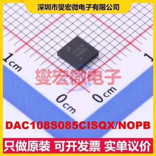 DAC108S085CISQX/NOPB WQFN-16-EP(4x4) DAC数模转换芯片IC