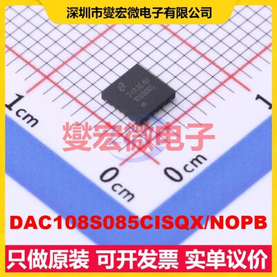 DAC108S085CISQX/NOPB WQFN-16-EP(4x4) DAC数模转换芯片IC