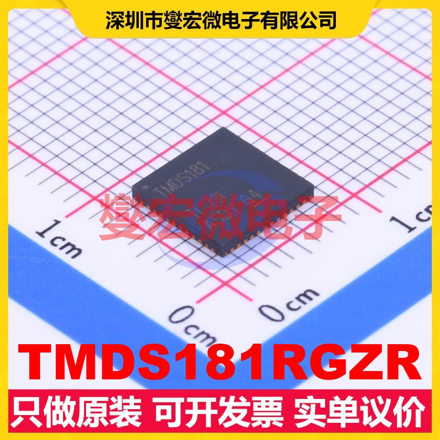 TMDS181RGZR QFN-48-EP(7x7) HDMI;DVI;I2C;DDC;SPDIF;ARC接口