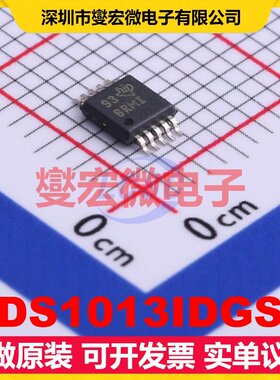 ADS1013IDGSR MSOP-10 ADC模数转换芯片IC