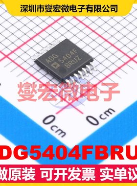 ADG5404FBRUZ TSSOP-14 模拟开关/多路复用器芯片IC