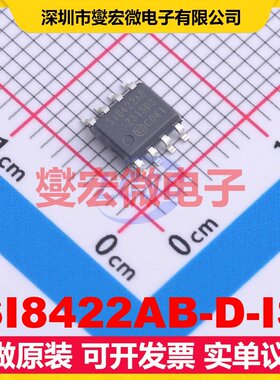 SI8422AB-D-IS SOIC-8 数字隔离器芯片IC