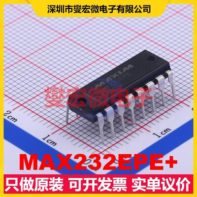 MAX232EPE+ DIP-16 RS-232收发器接口芯片IC