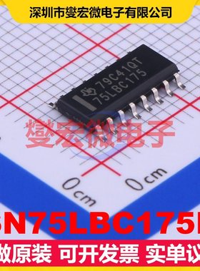 SN75LBC175D SOIC-16 RS-485/422接收器接口芯片IC