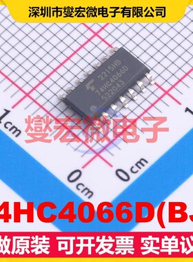 74HC4066D(BJ) SOIC-14 模拟开关/多路复用器芯片IC