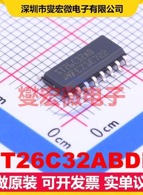 ST26C32ABDR SOIC-16 RS-485/422接收器接口芯片IC