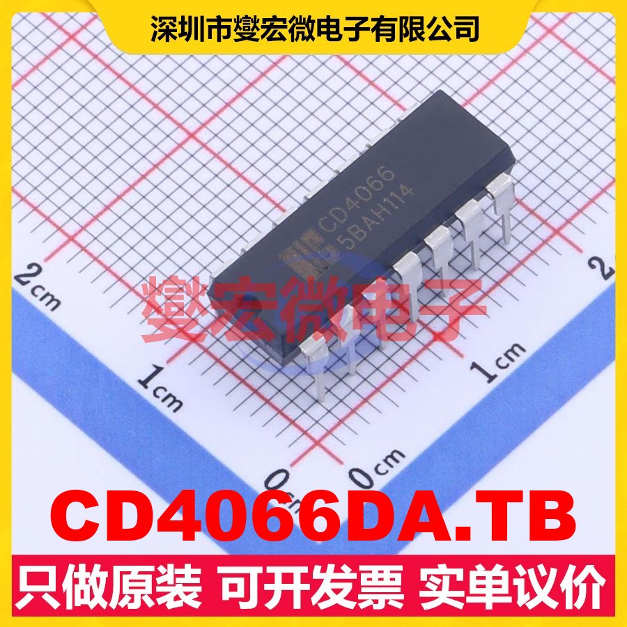 CD4066DA.TB DIP-14 模拟开关/多路复用器芯片IC