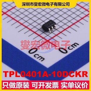 TPL0401A-10DCKR SC-70-6 数字电位器芯片IC