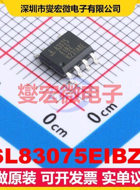 ISL83075EIBZA SOIC-8 RS-485/422收发器接口芯片IC
