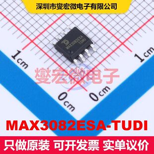 MAX3082ESA-TUDI SOP-8 驱动器/接收器/收发器 接口 集成芯片IC