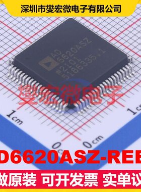 AD6620ASZ-REEL LQFP-80(14x14) 其他接口芯片IC