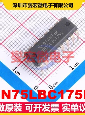 SN75LBC175N PDIP-16 RS-485/422接收器接口芯片IC