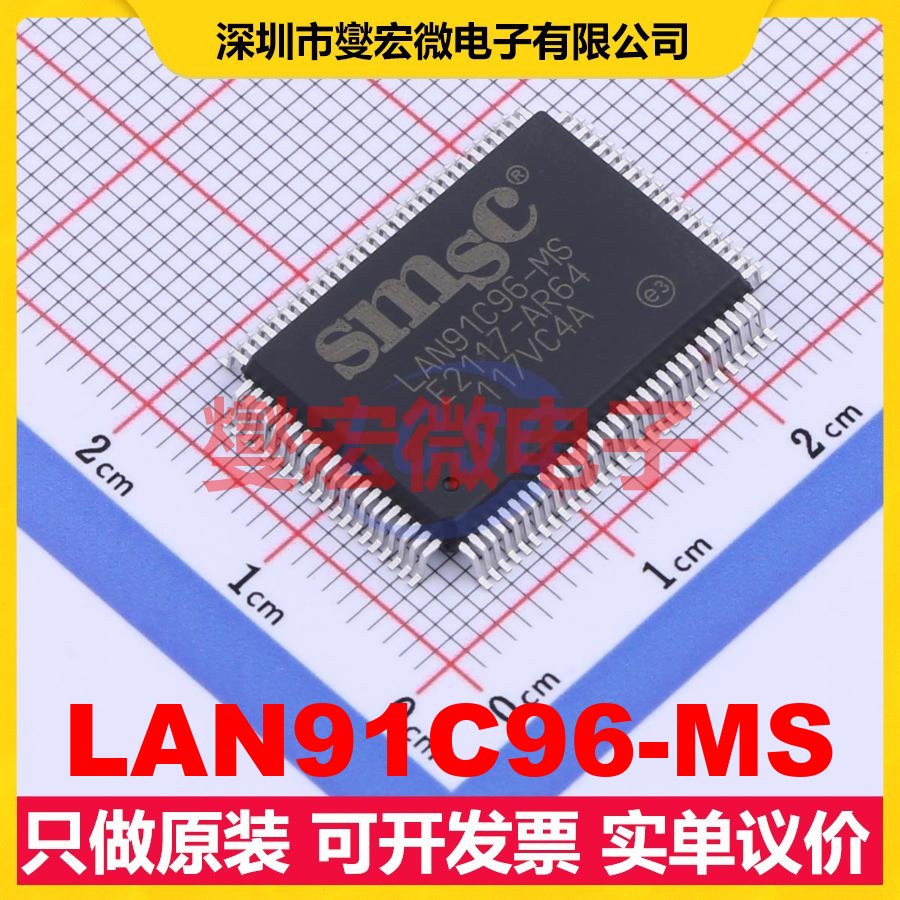LAN91C96-MS QFP-100(14x20) 并行接口芯片IC