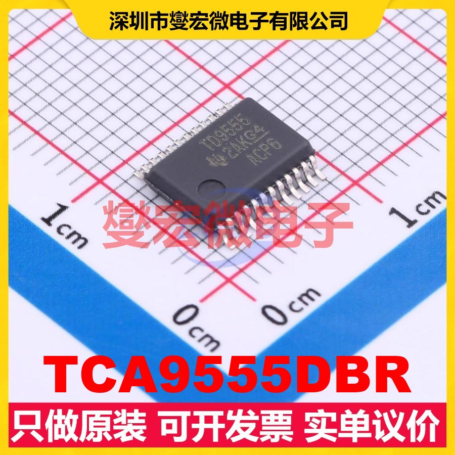 TCA9555DBR SSOP-24-208mil I2C接口;SMBus IO接口扩展器芯片IC