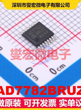 AD7782BRUZ TSSOP-16 ADC模数转换芯片IC