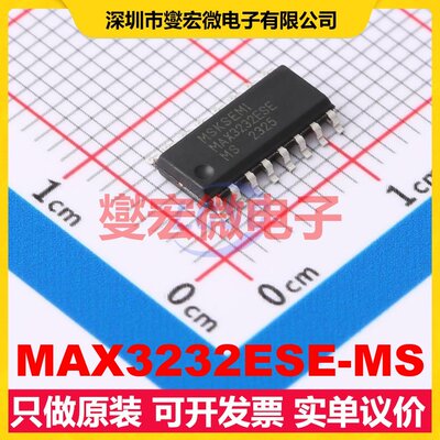 MAX3232ESE-MS SOP-16 RS-232收发器接口芯片IC