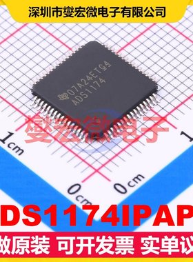 ADS1174IPAPT HTQFP-64(10x10) ADC模数转换芯片IC