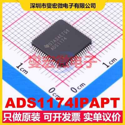 ADS1174IPAPT HTQFP-64(10x10) ADC模数转换芯片IC