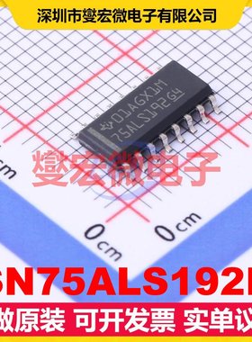 SN75ALS192D SOIC-16 RS-485/422驱动器接口芯片IC
