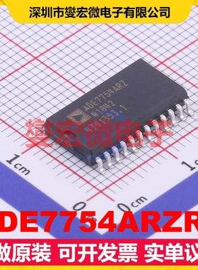 ADE7754ARZRL SOIC-24-300mil 电能计量芯片IC