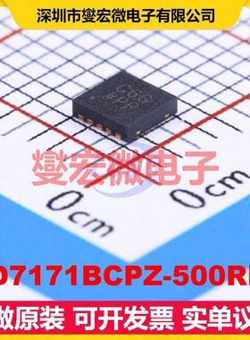 AD7171BCPZ-500RL7 LFCSP-10(3x3) ADC模数转换芯片IC