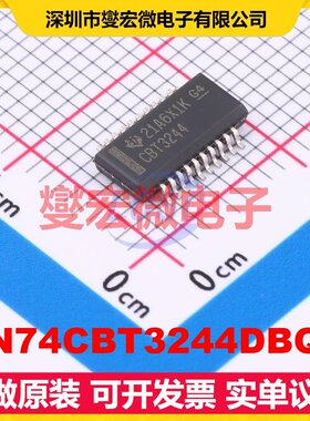 SN74CBT3244DBQR SSOP-20-150mil 模拟开关/多路复用器芯片IC