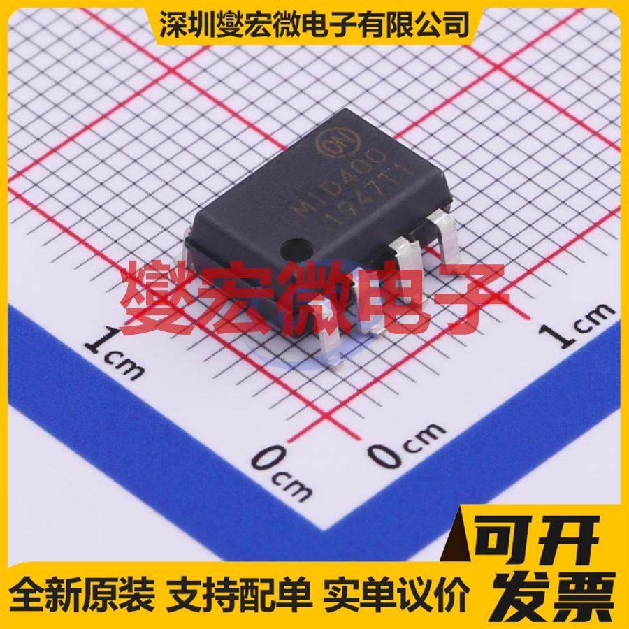MID400SD SMD-8P 数字隔离器芯片IC