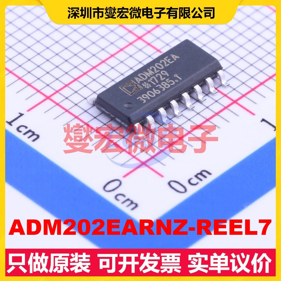 ADM202EARNZ-REEL7 SOIC-16 RS-232收发器接口芯片IC