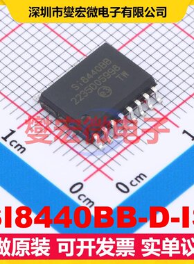 SI8440BB-D-IS SOIC-16 数字隔离器芯片IC
