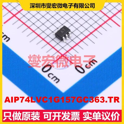 AIP74LVC1G157GC363.TR SOT-363 模拟开关/多路复用器芯片IC