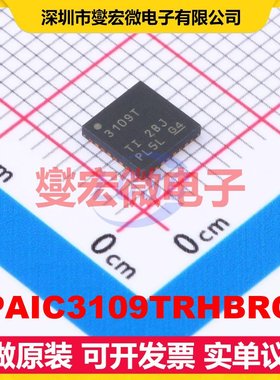 6PAIC3109TRHBRQ1 VQFN-32(5x5) 音频编解码器芯片IC