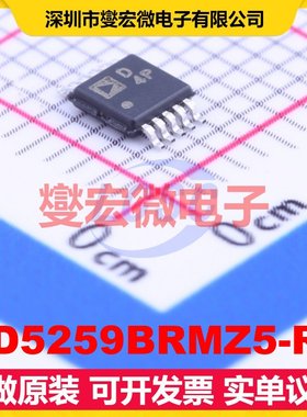 AD5259BRMZ5-R7 MSOP-10 数字电位器芯片IC