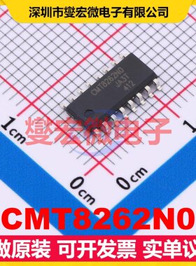 CMT8262N0 SOIC-16-NB 数字隔离器芯片IC