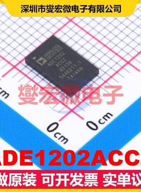 ADE1202ACCZ LGA-20(5x8) 专用ADC DAC转换器芯片IC