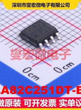 ILA82C251DT-BF SOP-8 CAN收发器芯片IC