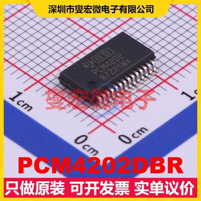 PCM4202DBR SSOP-28 专用ADC DAC转换器芯片IC