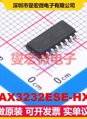 MAX3232ESE-HXY SOP-16 RS-232接口芯片IC
