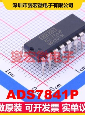 ADS7841P PDIP-16 ADC模数转换芯片IC