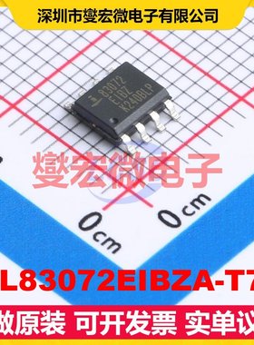 ISL83072EIBZA-T7A SOIC-8 RS-485/422收发器接口芯片IC