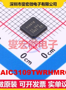 6PAIC3109TWRHMRQ1 VQFN-32(5x5) 音频编解码器芯片IC