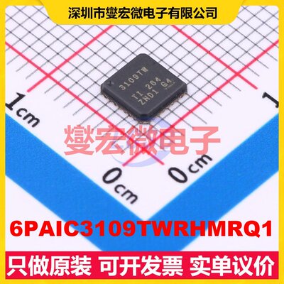 6PAIC3109TWRHMRQ1 VQFN-32(5x5) 音频编解码器芯片IC
