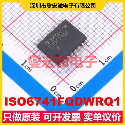 ISO6741FQDWRQ1 SOIC-16 数字隔离器芯片IC