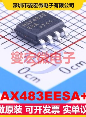 MAX483EESA+T SOIC-8 RS-485/422收发器接口芯片IC