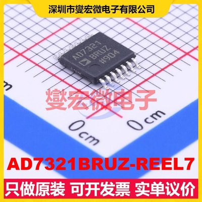 AD7321BRUZ-REEL7 TSSOP-14 ADC模数转换芯片IC